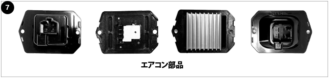 Product 8